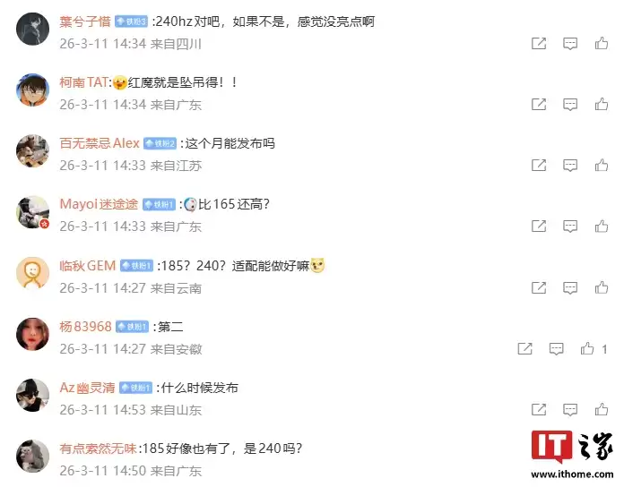 瞄准“行业唯一超高刷”：红魔游戏平板 5 PRO 官宣将再次刷新平板刷新率上限，或突破 165Hz