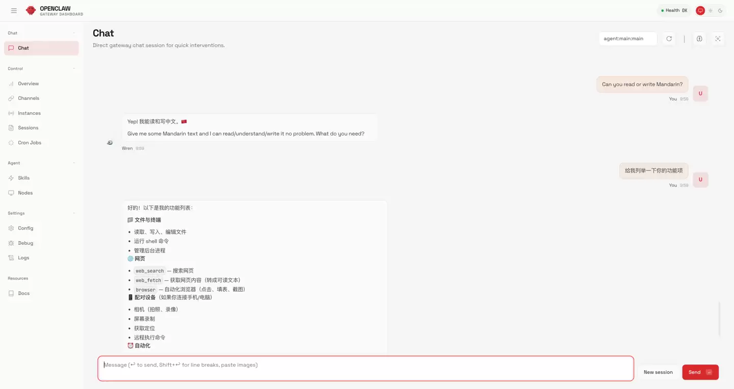 每人1000万Tokens免费领，国家超算互联网为OpenClaw用户发放两周福利