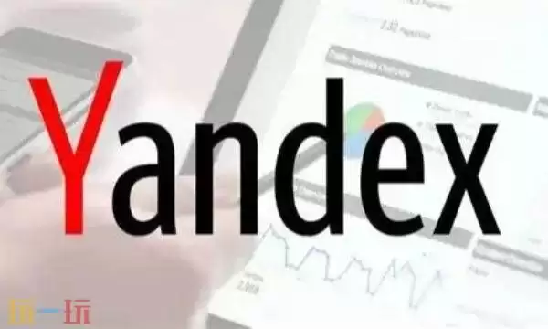 Yandex首页入口网站 俄罗斯引擎入口YandeX首页