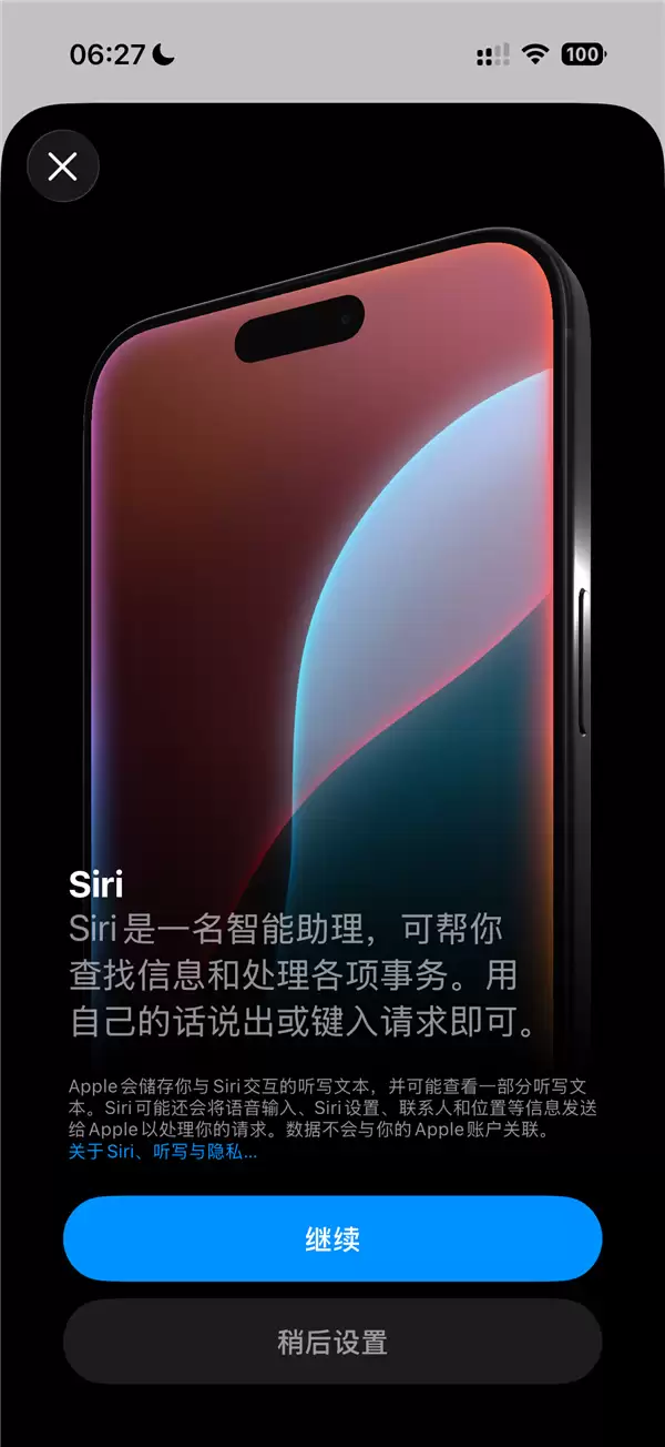 国行版苹果AI上线后又被撤回 苹果:正积极推进落地中国