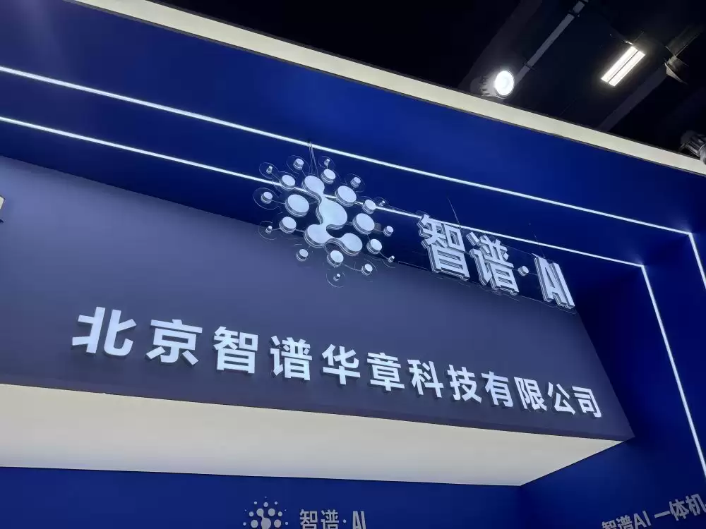 智己汽车2025营收目标7.24亿：同比劲增132%的战略布局