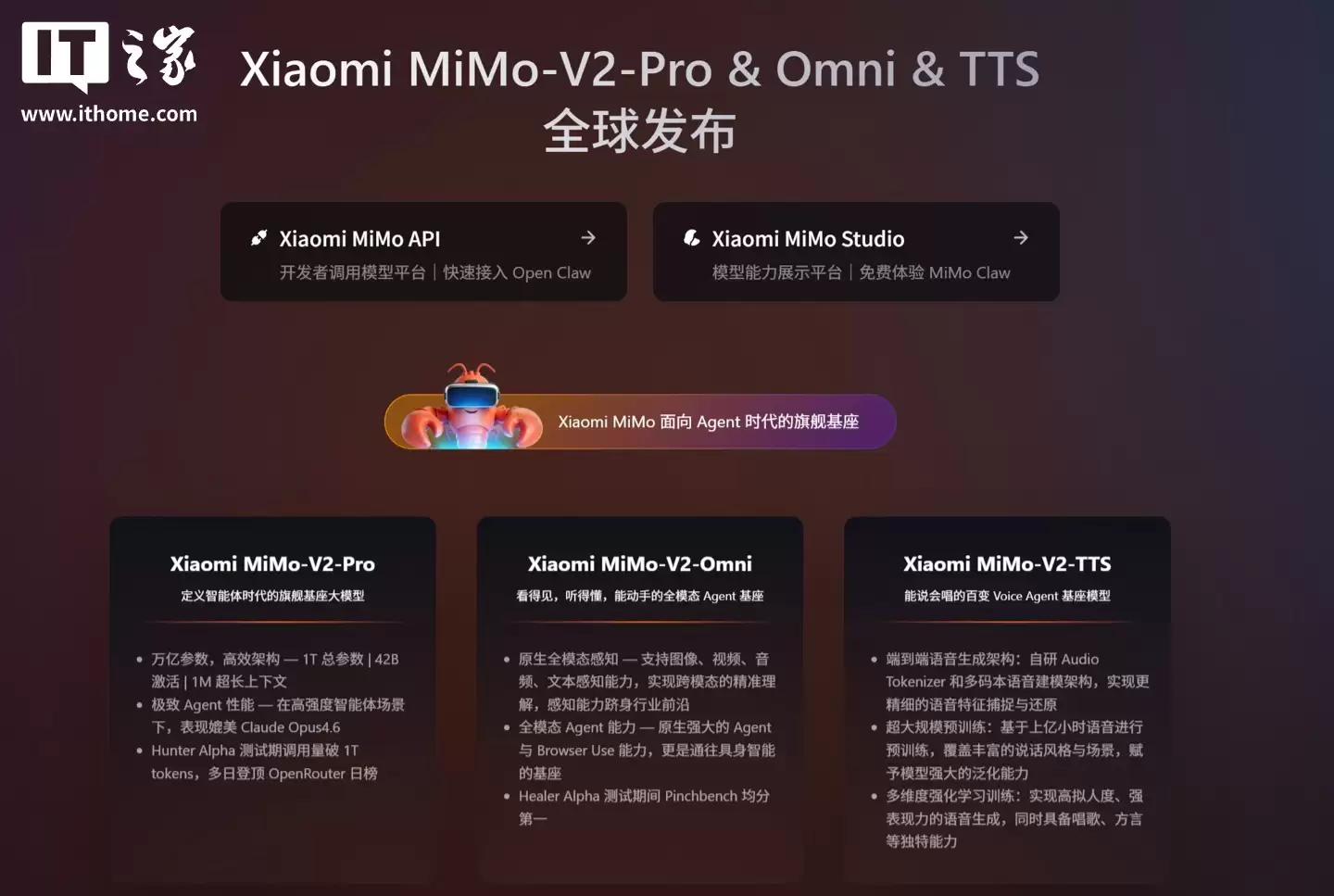 小米罗福莉：OpenClaw 是 Agent 框架的颠覆性事件，开源特性拉高国内开源模型上限