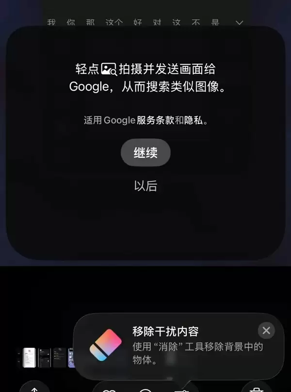 深夜更新 国行Apple智能这次真的来了（附上手实测）