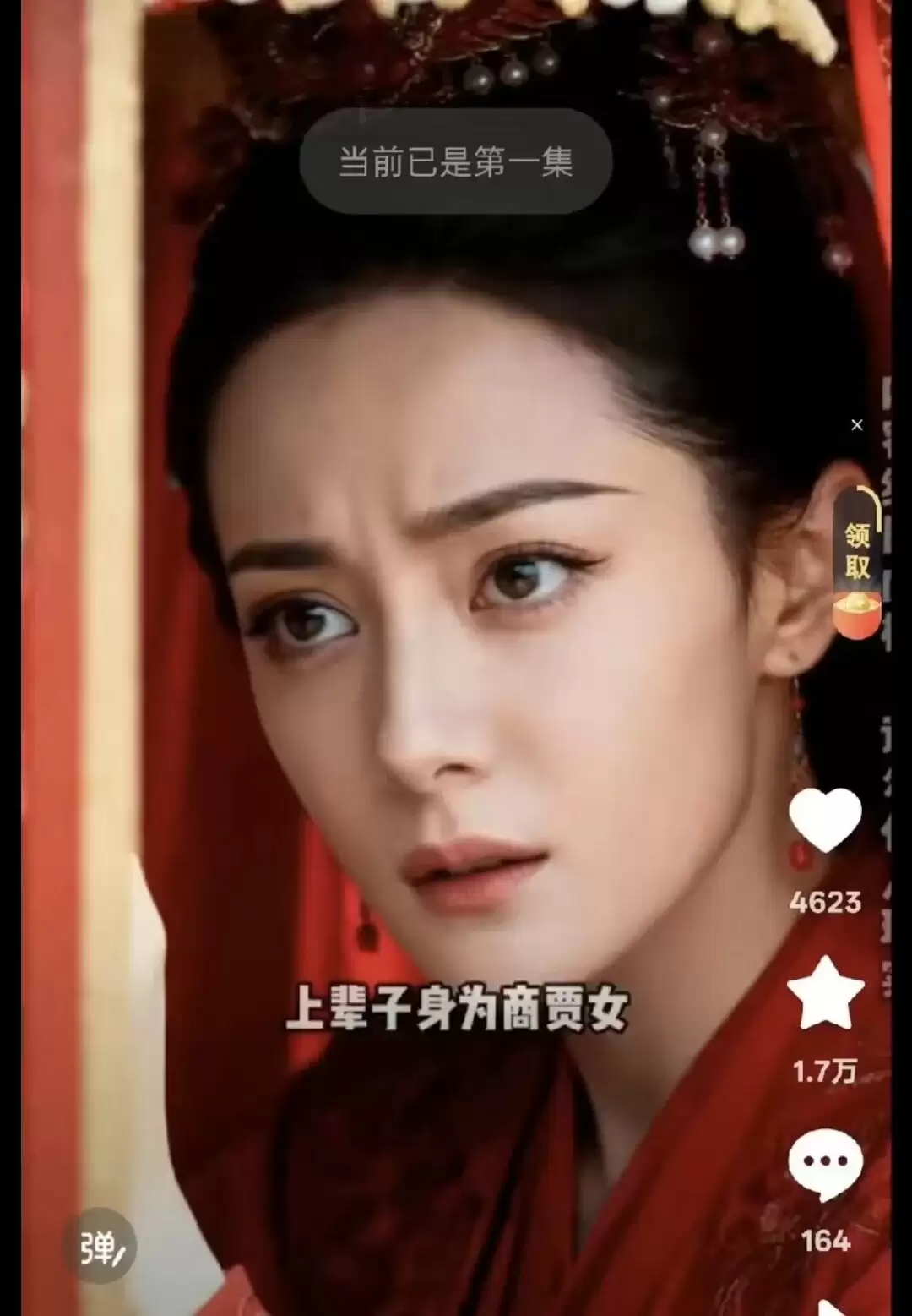 红果短剧被曝用AI“偷脸”？素人无辜遭殃