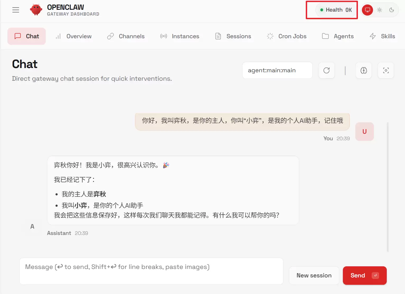 为OpenClaw网关命名