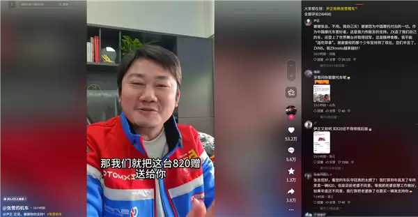 张雪机车两天两冠！演员尹正祝贺并回应送车：不能连吃带拿 我要自己买