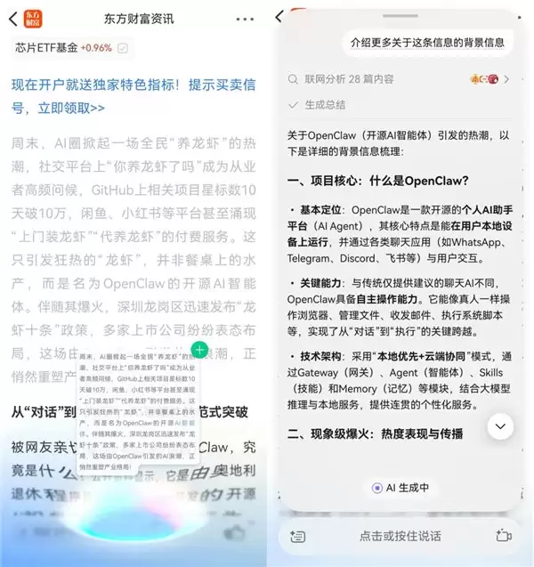 从“复制粘贴”到“一拖即达”：近 50 款鸿蒙应用支持统一拖拽