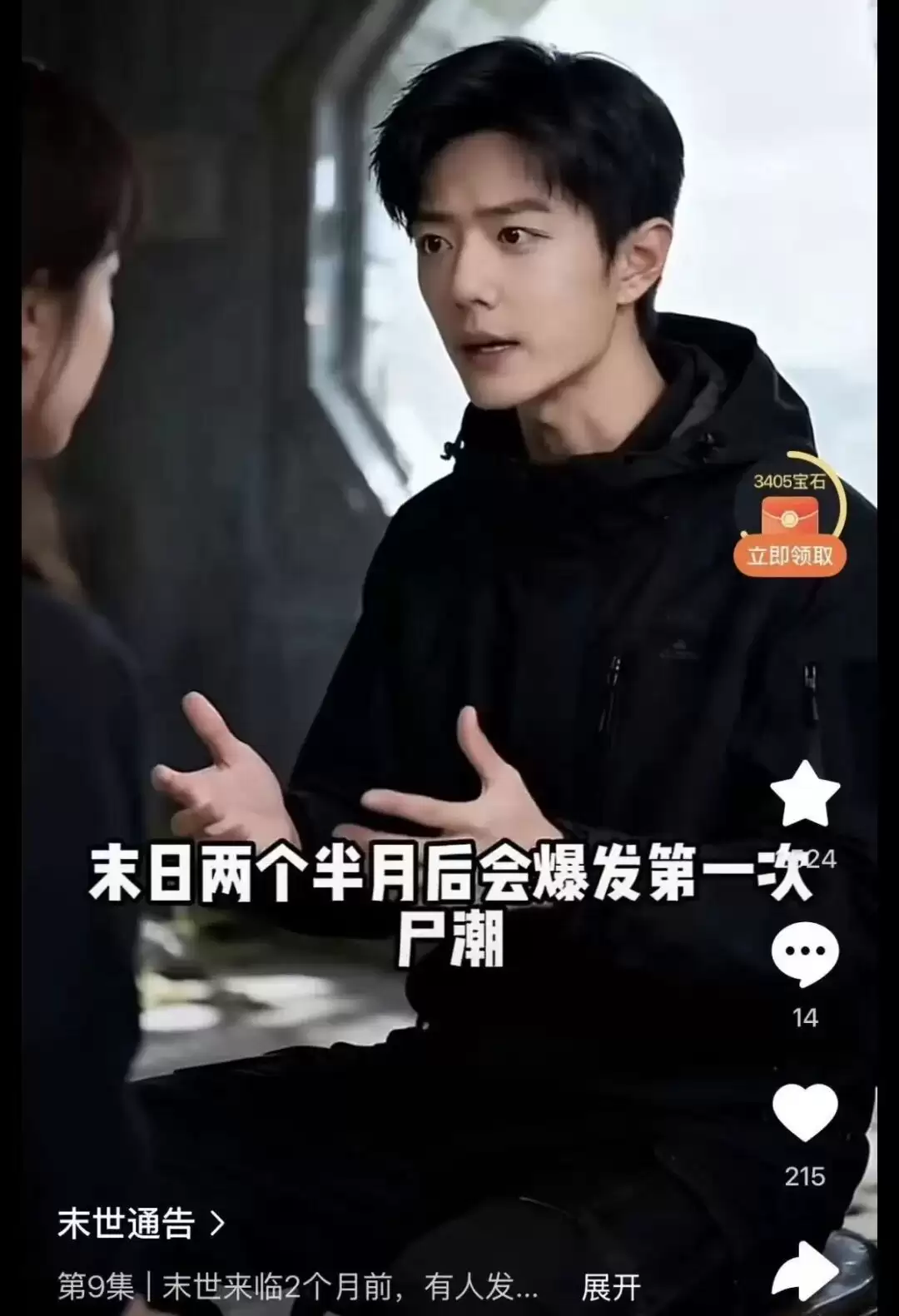 红果短剧被曝用AI“偷脸”？素人无辜遭殃