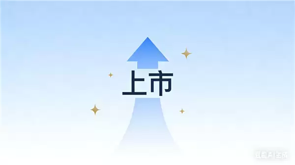 顺为资本押对宝:AI音频芯片第一股傅里叶上市!首日暴涨超100%