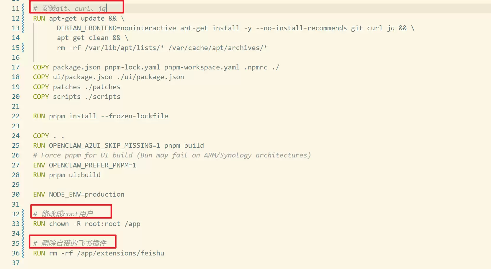 修改Dockerfile的要点