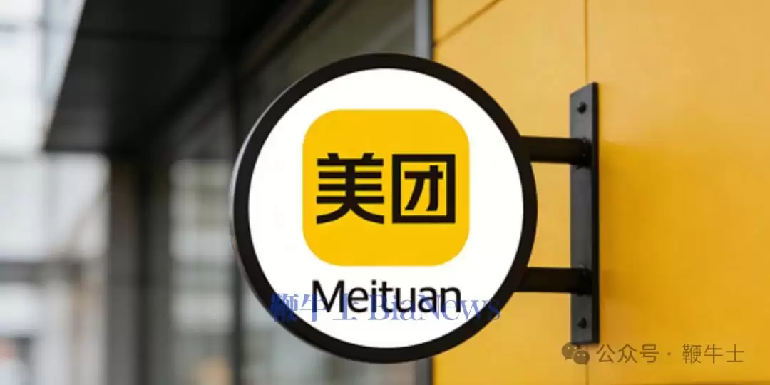 宇树IPO带出美团硬科技“朋友圈”,本地生活成AI最佳试验场