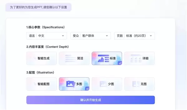 告别手搓 PPT:2026 年最值得入手的 5 大 AI PPT 工具横向测评