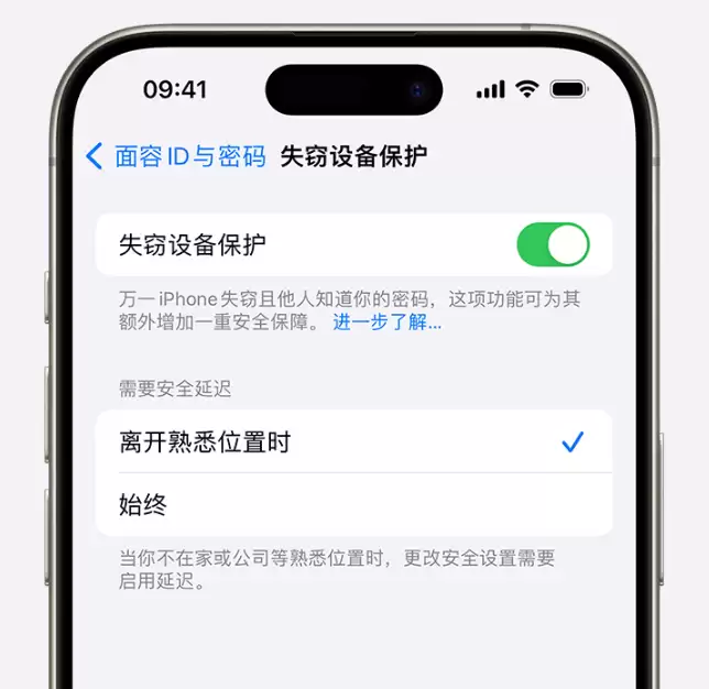 iOS 26.4 Beta 4 来了：新表情+护眼功能上线
