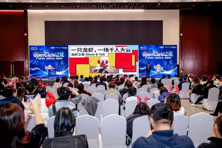 2026全球开发者先锋大会圆满落幕,近 5 万人共赴上海之约