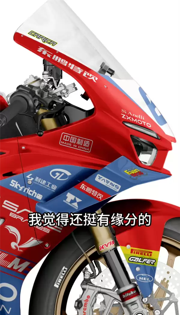 押宝张雪机车赢麻了 东鹏特饮:感谢网友牵线撮合