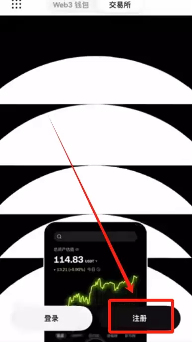 欧易交易所和Walletwallet怎么设置简体中文?