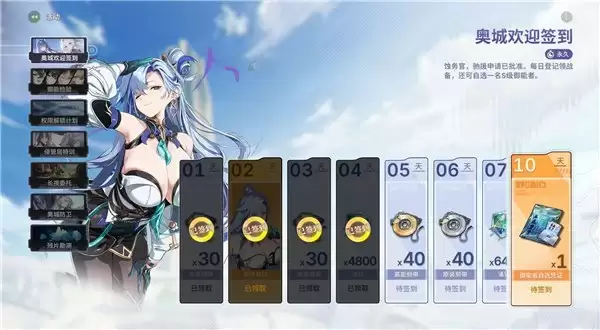 废土新世界今日解锁！《绿梦：时空之声》「蚀梦测试」今日正式开启