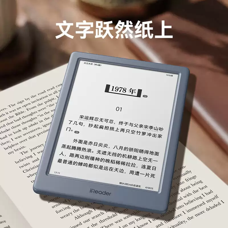 掌阅 iReader Neo 3 Ultra 电纸书阅读器发布，售价 1499 元