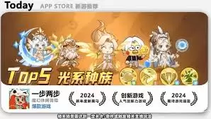 一步两步火力无限流如何配队