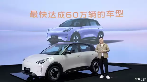 吉利银河星愿累计交付破60万台，推专属回馈计划