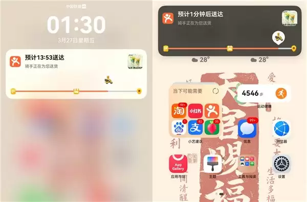 鸿蒙用户先享!大众点评外卖实况窗来了,锁屏就能看外卖进度