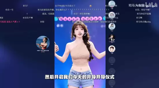 大司马直播三度被封,魔音岛活动紧急改名延期