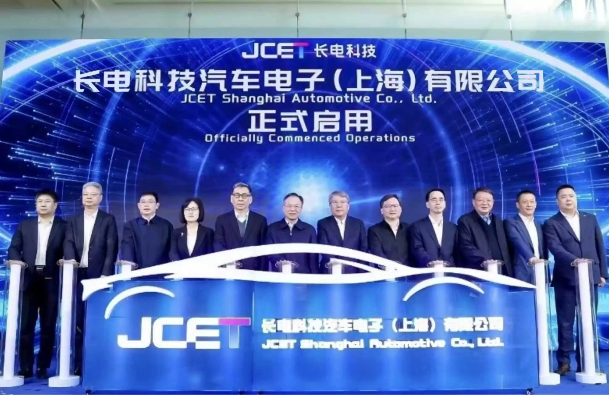 长电科技汽车电子(上海)有限公司正式启用,面向物理 AI 芯片封测