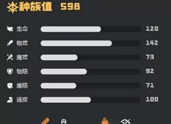 《洛克王国：世界》燃薪虫技能介绍