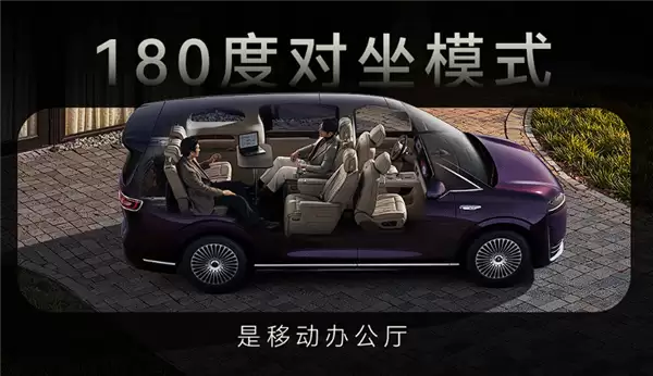 鸿蒙智行首款MPV 智界V9座椅功能首次公开:灵活多变一车多用