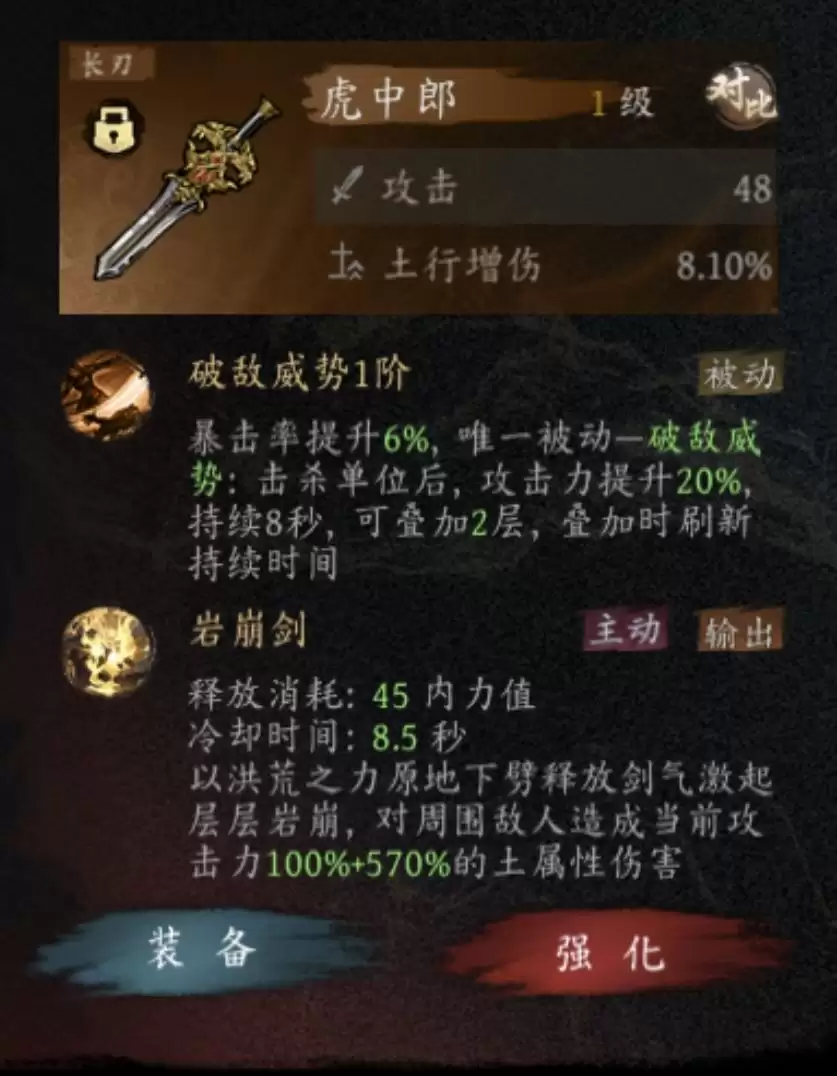 《虚无之印》新版萌新入坑建议