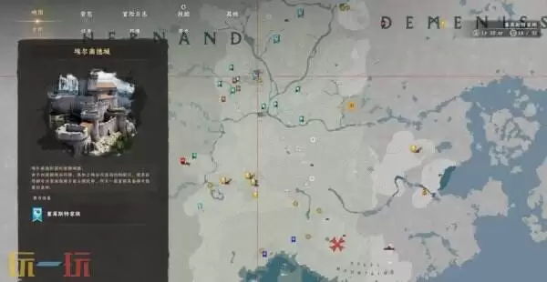 红色沙漠维金斯钣金头盔获取教程 维金斯钣金头盔在哪