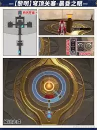 崩坏星穹铁道3.3西风罗盘怎么解谜