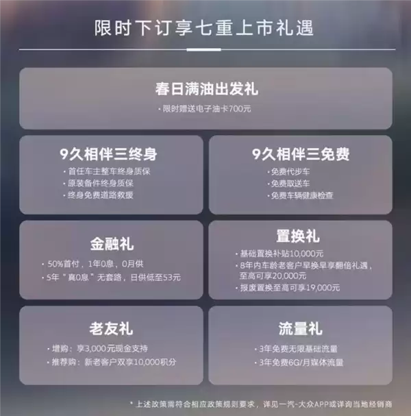 油车也能用上高阶辅助驾驶!全新大众揽巡上市:24.69万起