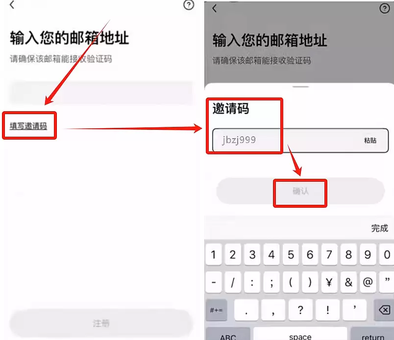欧易交易所和Walletwallet怎么设置简体中文?