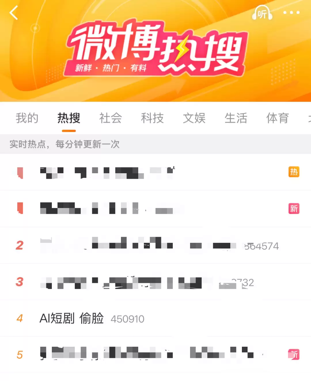 红果短剧被曝用AI“偷脸”？素人无辜遭殃