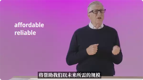 比尔盖茨：下一代发电技术已经近在眼前