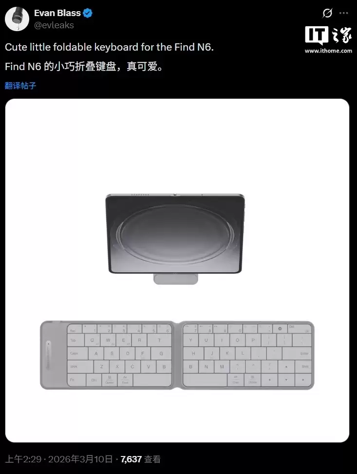 OPPO Find N6 官宣搭载折叠首个内外 1nit 明眸护眼屏,3 月 17 日全球首发