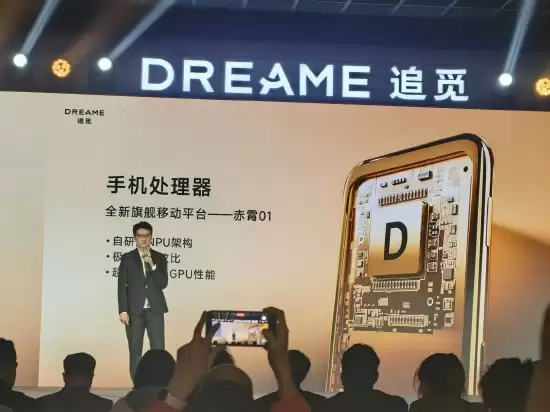 追觅芯际连发三款芯片：涵盖手机、自动驾驶等领域，单颗算力高达2000 TOPS