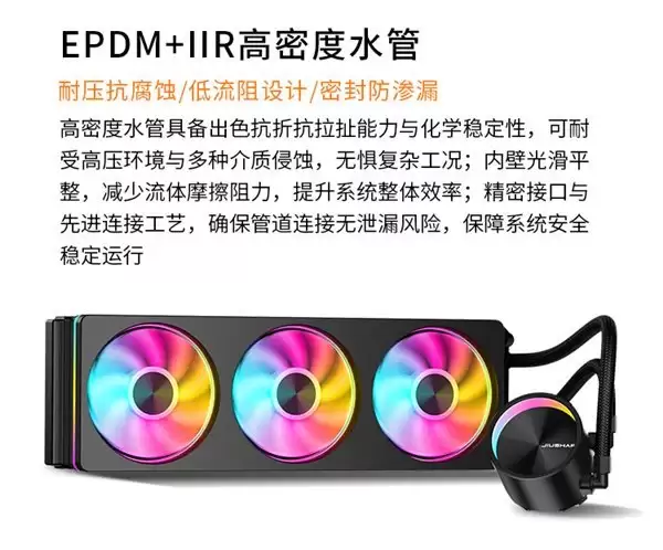 以月为名，以光为语 —— 九鲨 JK-S360 Crescent 360 一体式水冷正式发布