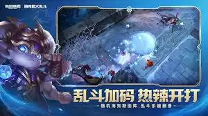 LOL海克斯大乱斗杀戮锁定效果是什么