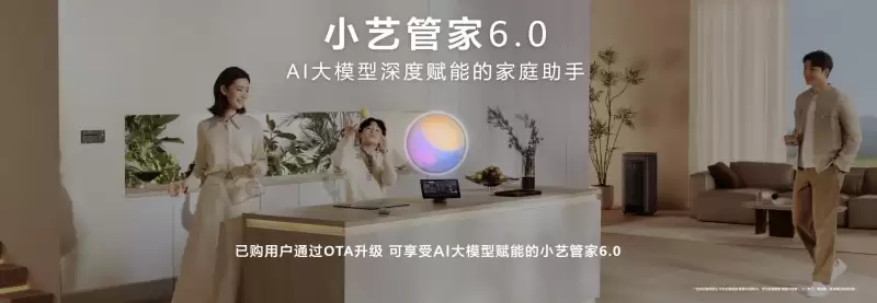 鸿蒙世界，日新月异：华为鸿蒙智家“1+3+N”解决方案焕新，即将亮相AWE