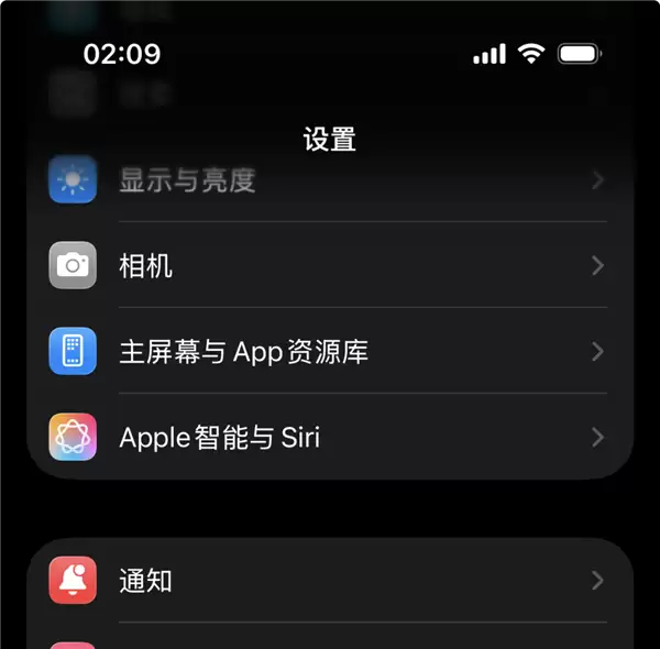 深夜更新 国行Apple智能这次真的来了（附上手实测）