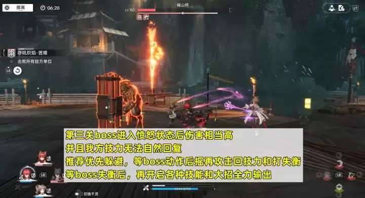 《明日方舟：终末地》影拓丰碑苦难模式挑战攻略