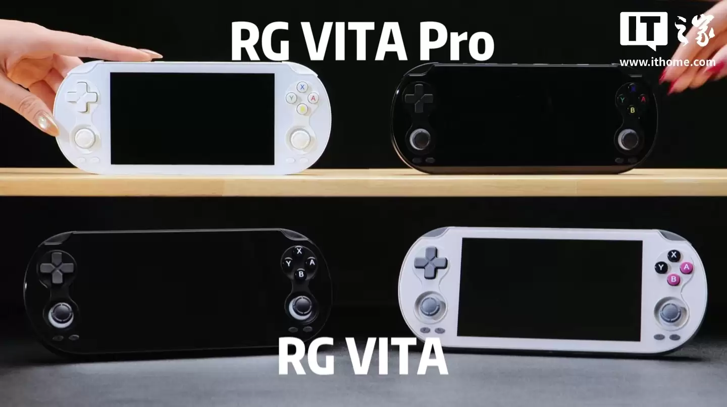 安伯尼克 Anbernic RG VITA 系列掌机规格揭晓:紫光展锐 T618 / 瑞芯微 RK3576 芯片