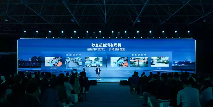 地平线HSD“隐形国宾司机”上线,风云T9L正式预售,13.99万起!