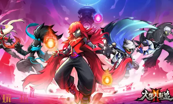 火柴人联盟2云游戏在线玩入口 火柴人联盟2云游戏免费入口