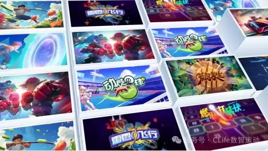 C-Life数智运动一体机落地深圳洪湖公园，打造智慧公园新地标