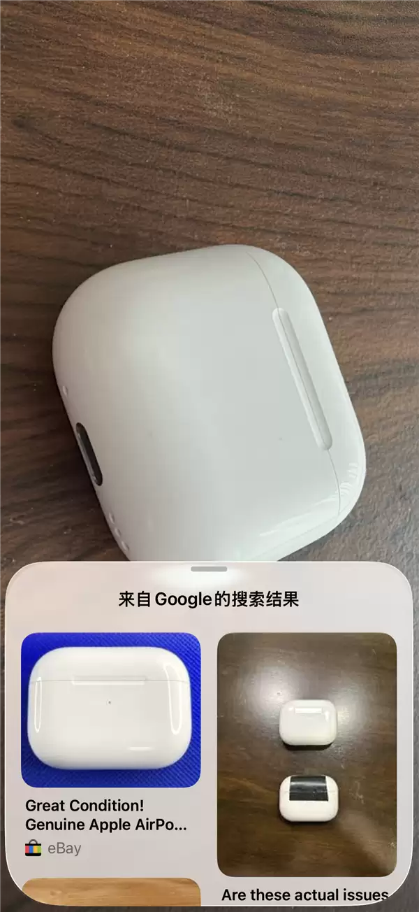 苹果回应推送国行版AI：未在中国大陆正式推出