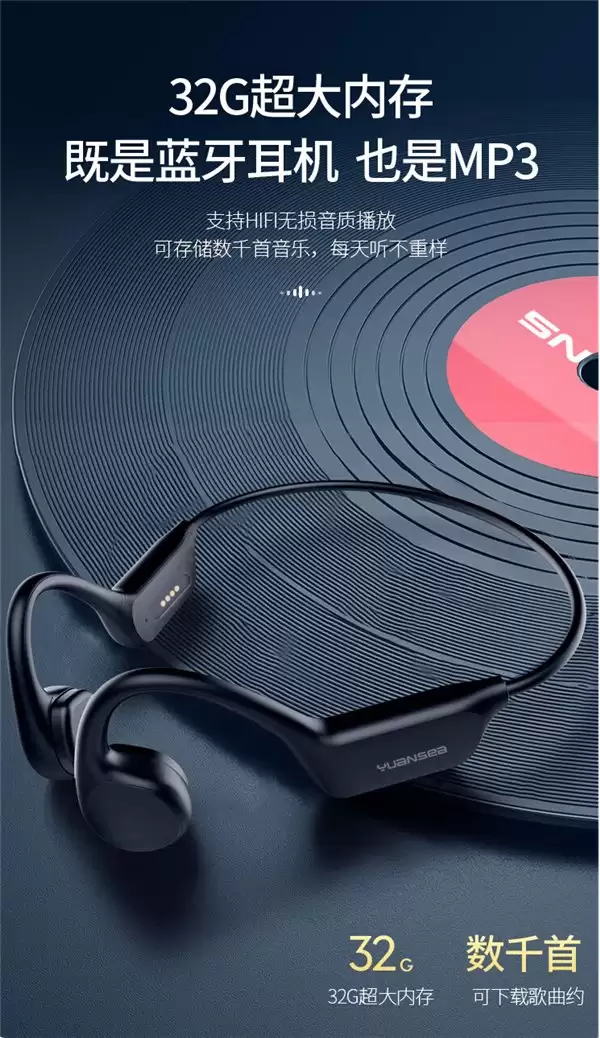 新手运动耳机纠结哪一款?园世 X7 运动耳机:游泳跑步骑行都适配