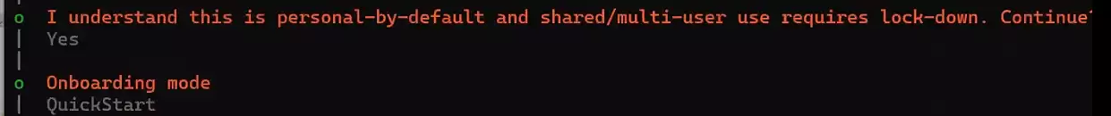 初始化配置确认提示